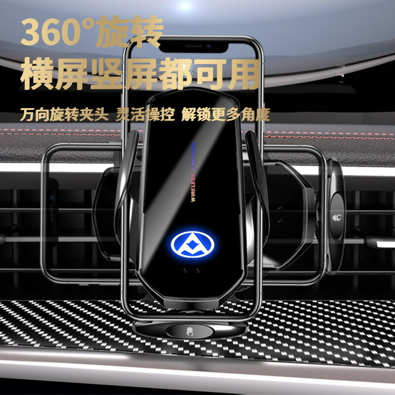 上汽大通T6020/D90/G50/V80/G20PLUS/D60/T7017/T90車用手機支架