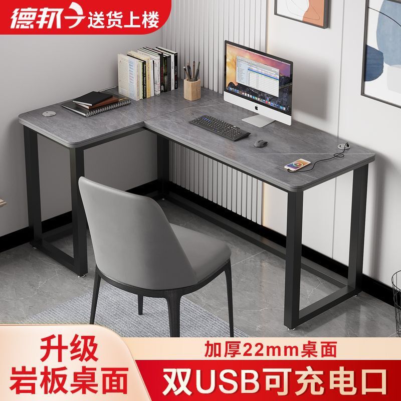 免運 開發票 巖板轉角電腦桌臺式書桌書架組合一體辦公桌現代簡約家用寫字桌子 快速出貨