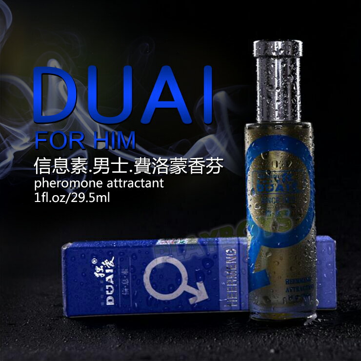 Only Love 費洛蒙激情香水 (信息素 29ML 男用 情侶必備 情人節禮物 約會必備 淡香水 誘惑 吸引)