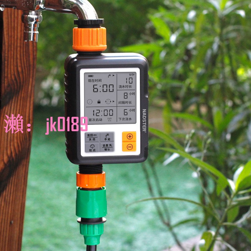 【台灣公司】中文自動澆花器澆水神器定時智能灌溉控制器滴灌耐德斯特nadster