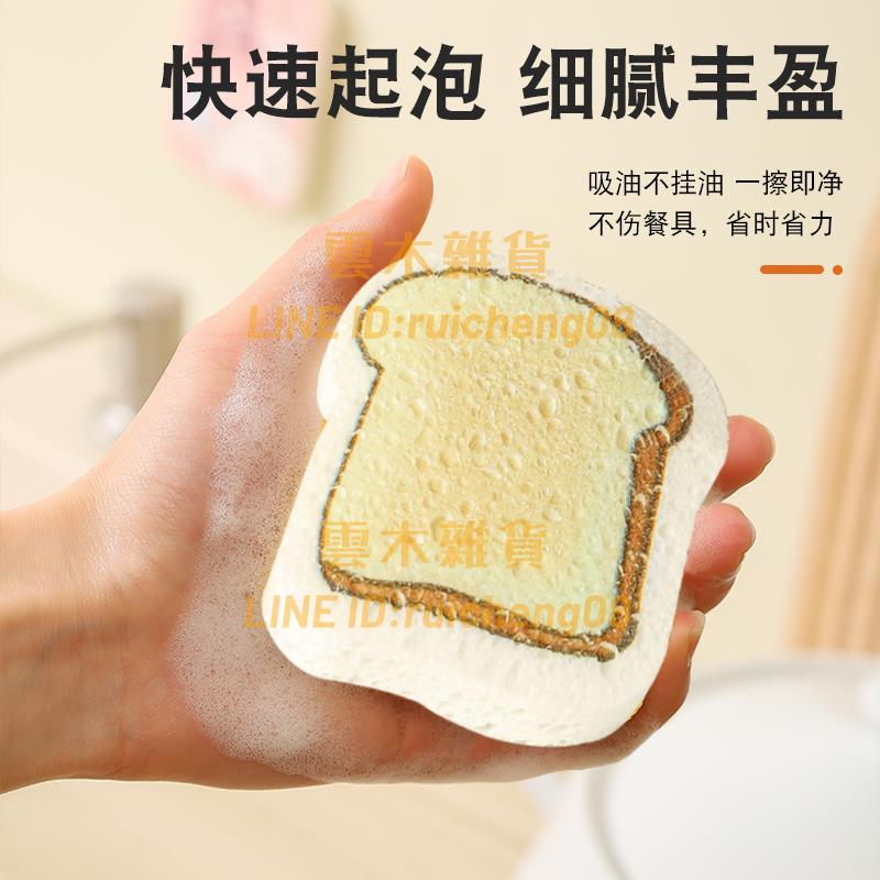 木漿棉洗碗布吸水變大廚房不沾油木漿洗碗棉海綿擦洗碗巾【雲木雜貨】
