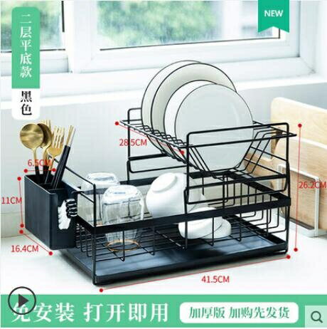 廚房置物架家用台面雙層抽屜式碗碟用品大全整理收納架儲物神器ZR