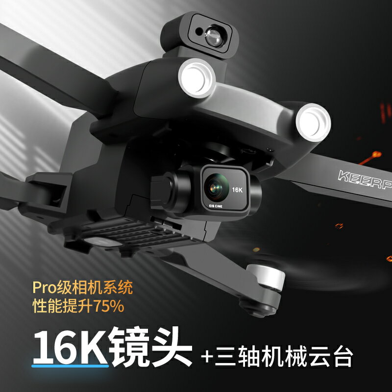 DJ大彊正品無人機高清專業航拍器8K高端數字圖傳成人入門遙控飛機-朵朵雜貨店