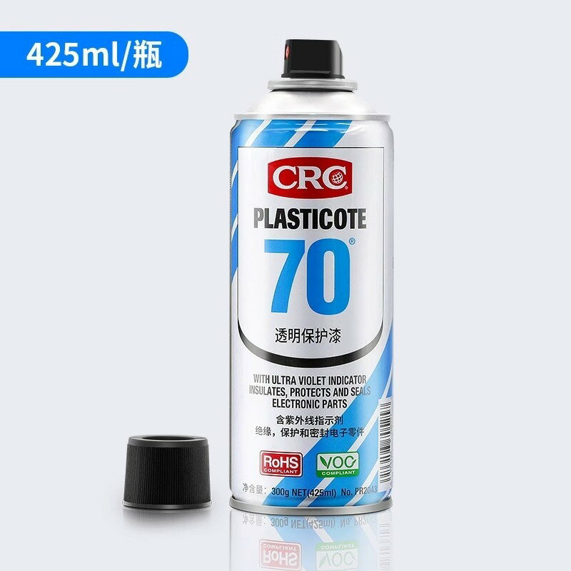 德國康泰KONTAKT60 PLASTIK 70 SUPER 特級丙烯酸絕緣漆含紫外線【亞德機械五金家居】 1