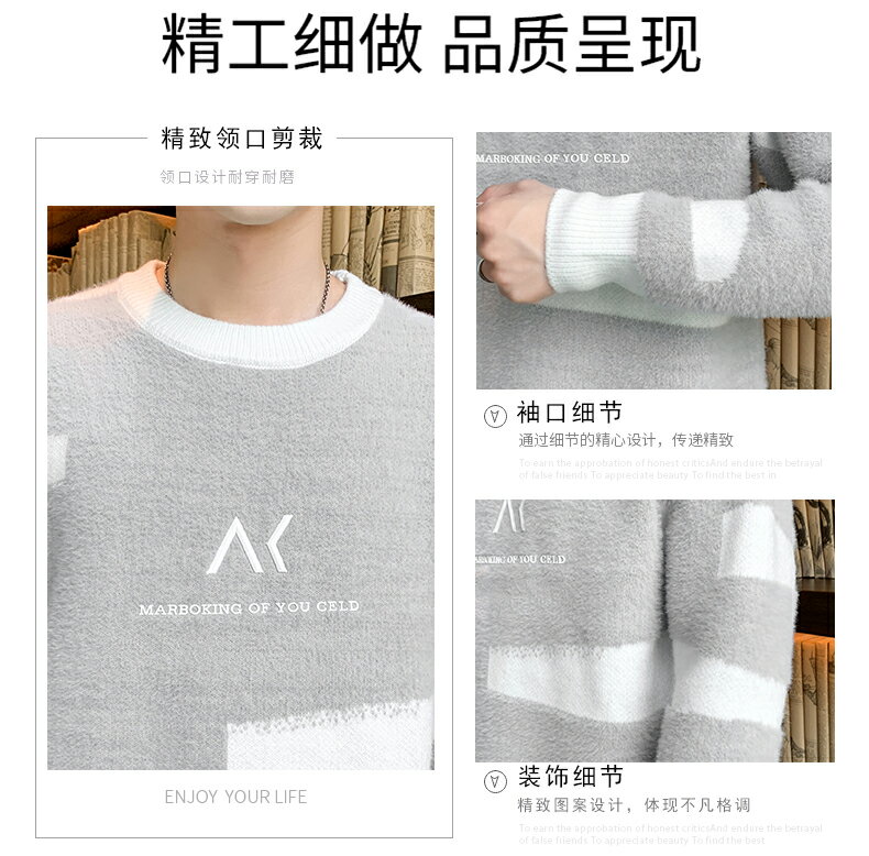 男士毛衣秋冬季打底衫韓版潮流毛衫個性針織衫學生上衣服潮牌ins 2
