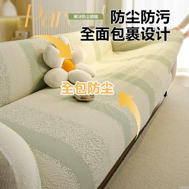 防貓抓沙發罩全包萬能套四季通用型沙發套罩2025新款沙發保護套罩