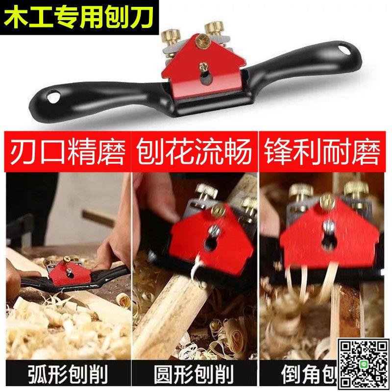 木工一字修邊鳥刨木工刨可調節手推刨子家用 diy木匠專用手工刨刀-UM.有米家居