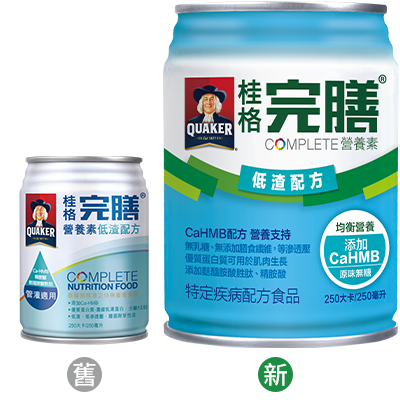 (買2箱送1箱)桂格完膳營養素 低渣配方(管灌適用) 250mlx24瓶/箱