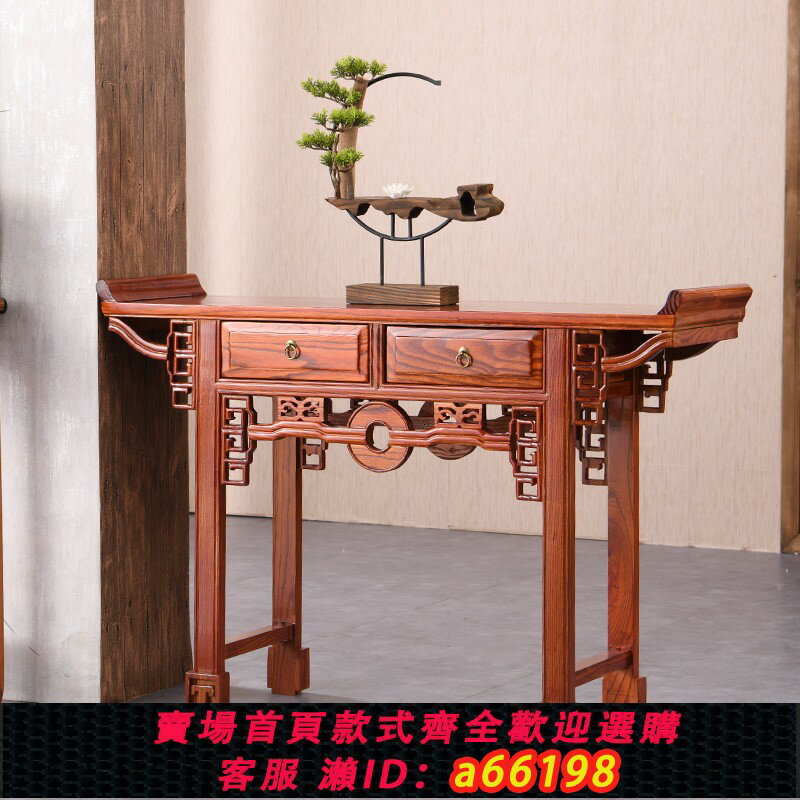 【臺灣公司 可開發票】實木關公財神菩薩供桌佛臺神臺家用客廳擺件條案玄關櫃案桌香案臺