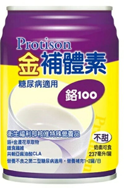 金補體素鉻100奶水237ml (不甜) (24罐/箱)+2