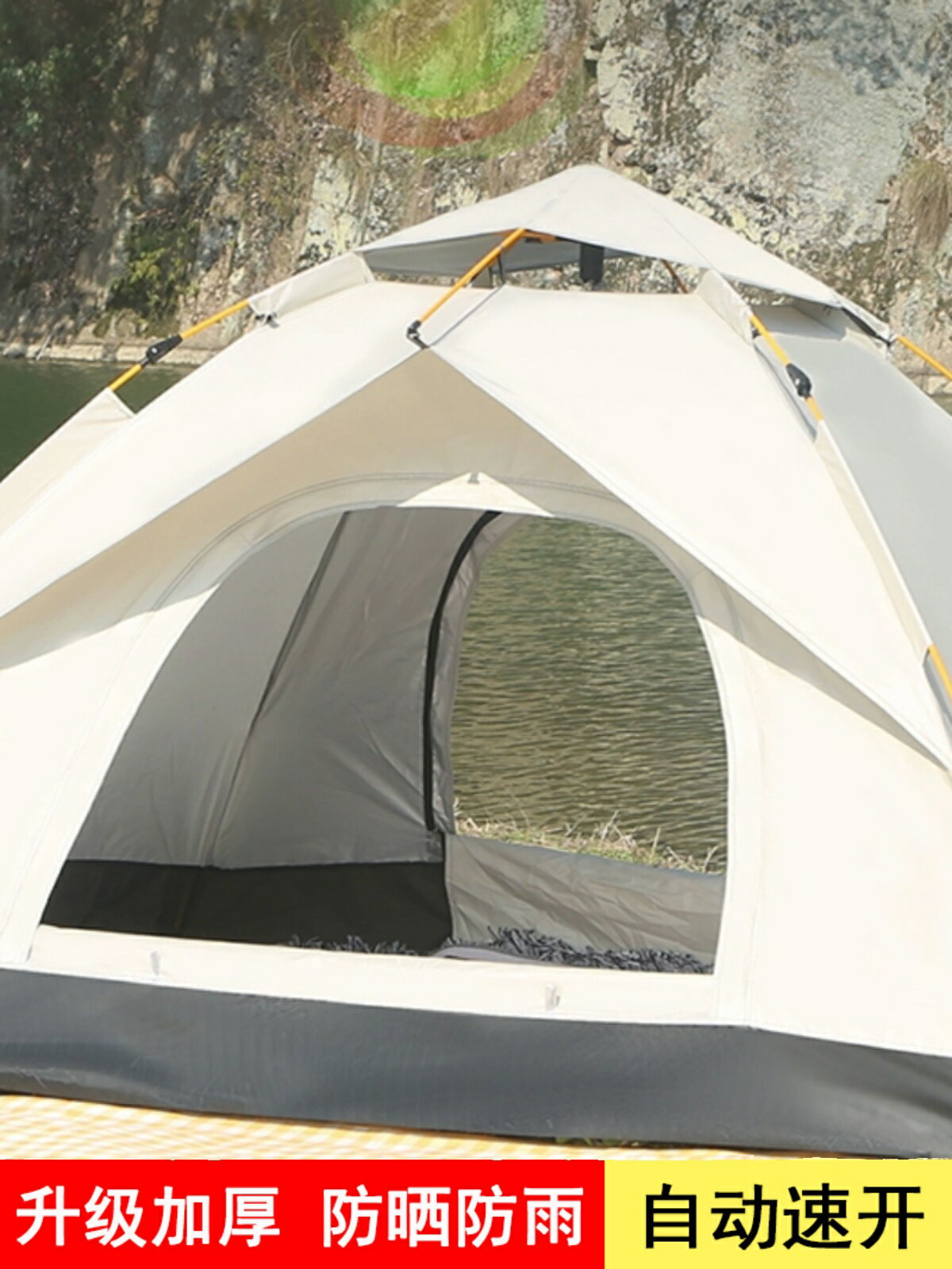 帳篷戶外便攜式折疊露營裝備野餐用品全自動彈開野外室內防雨防曬