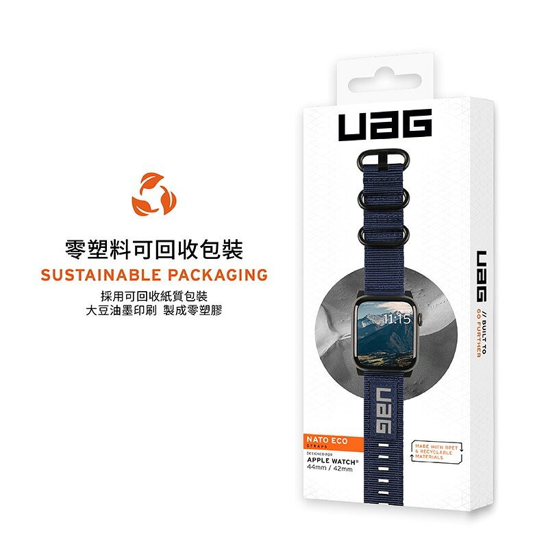 UAG nato 尼龍 腕帶 錶帶 環保 Apple watch 7 SE 38 40 42 44 45 41 mm 9