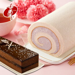 芋香卷心+晶鑽布朗尼