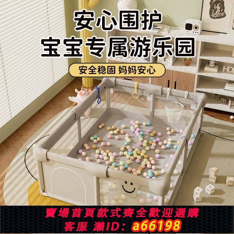 【臺灣公司 可開發票】童益酷嬰兒遊戲圍欄防護欄兒童地上室內家用安全學步欄寶寶爬行墊