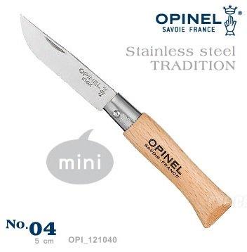 【【蘋果戶外】】OPINEL OPI 121040 No.04 法國不鏽鋼折刀/櫸木刀柄 折疊刀 (公司貨)
