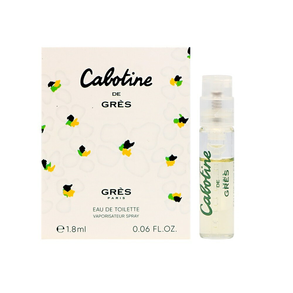 【原裝噴式針管】Gres Cabotine 清秀佳人女性淡香水 1.8ML