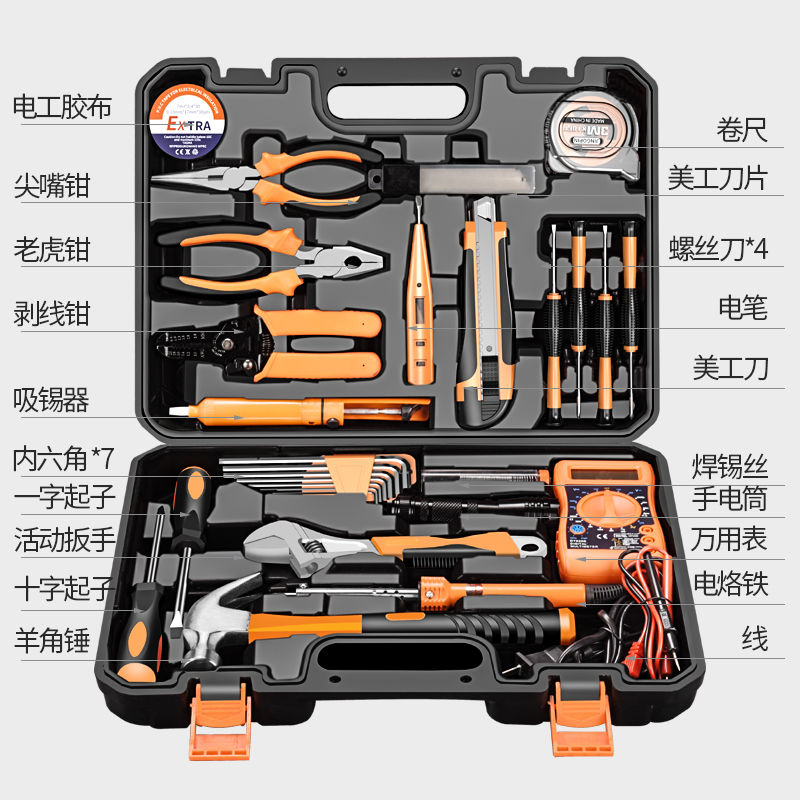 【現貨】賽爾浦工具套裝自動一體新款電工工具箱學生配件家庭維修全套【北歐居家生活】