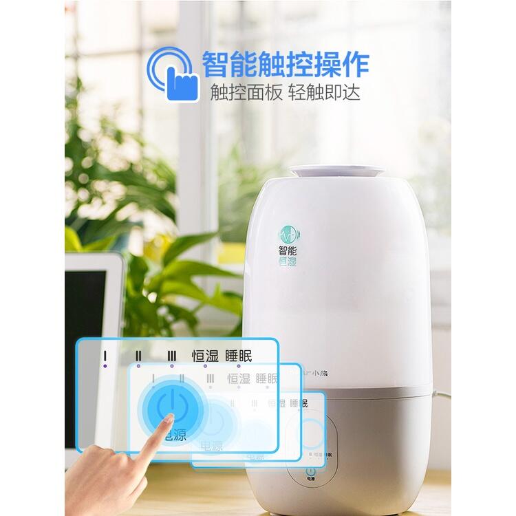 小熊加濕器家用低噪空調房桌面小型迷你香薰孕婦凈化空氣噴霧