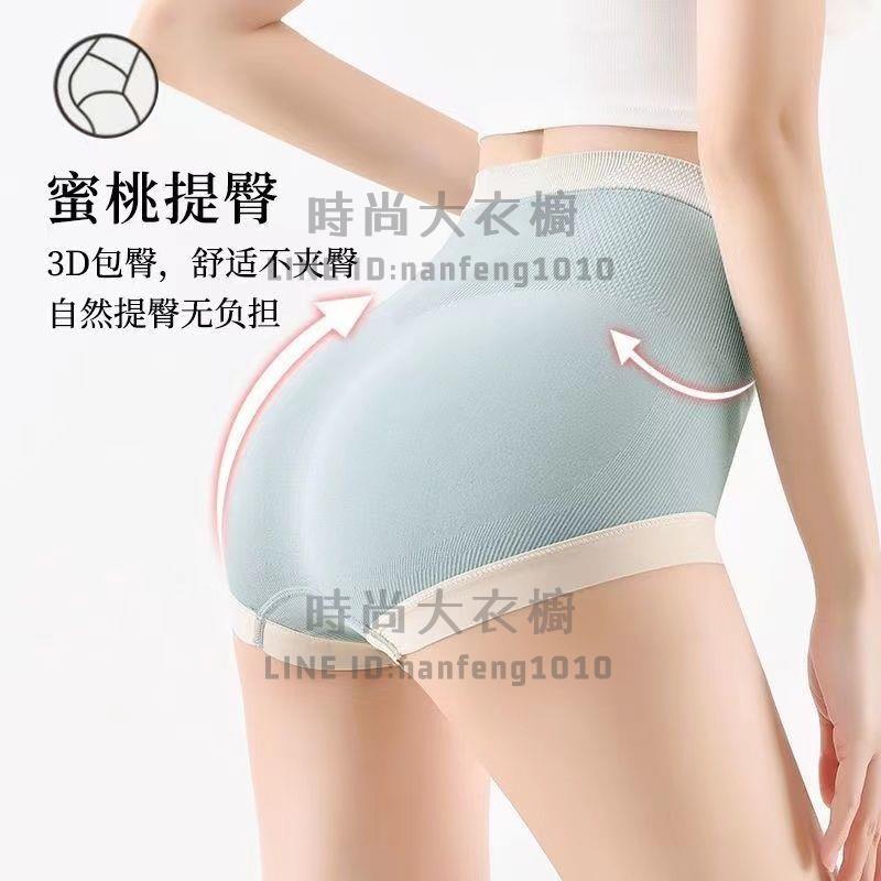 高腰收腹內褲女石墨烯純棉抗菌襠強力束腰美體提臀大碼塑形三角褲【時尚大衣櫥】 4