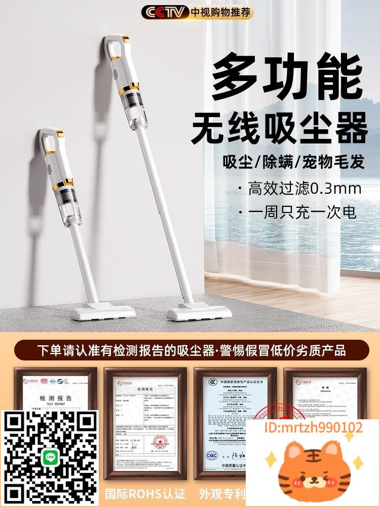 無線吸塵器家用大吸力靜音手持小型吸拖一體寵物狗貓毛吸塵機地毯-杏奈生活舘