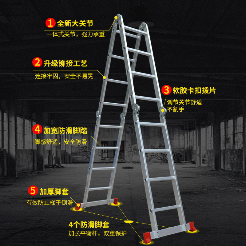 鋁合金多功能人字梯伸縮折疊關節梯折疊爬梯工程梯家用便攜廠家