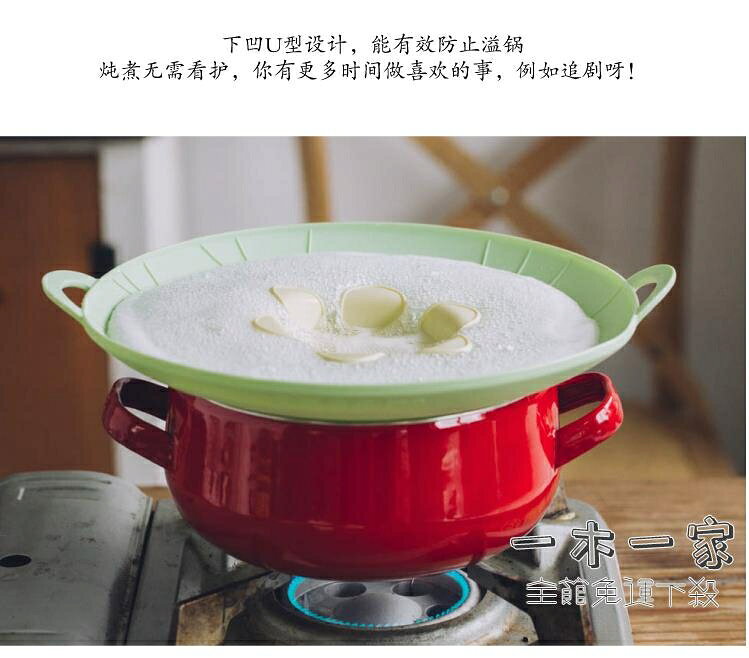 鍋蓋 矽膠防溢鍋蓋廚房多功能家用煮粥防溢鍋神器防溢蓋大號蓋子
