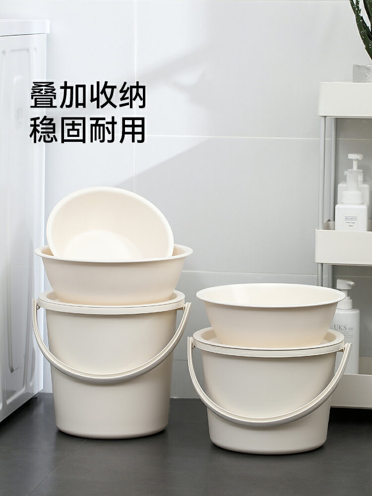 【滿299出貨】水桶臉盆套裝洗衣桶學生宿舍用塑膠手提白色盆桶帶蓋家用