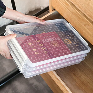 桌麵 收納 ● 證件 收納盒 家用 抽屜A4文件分類 盒子儲物箱 塑料辦公室 資料 整理透明