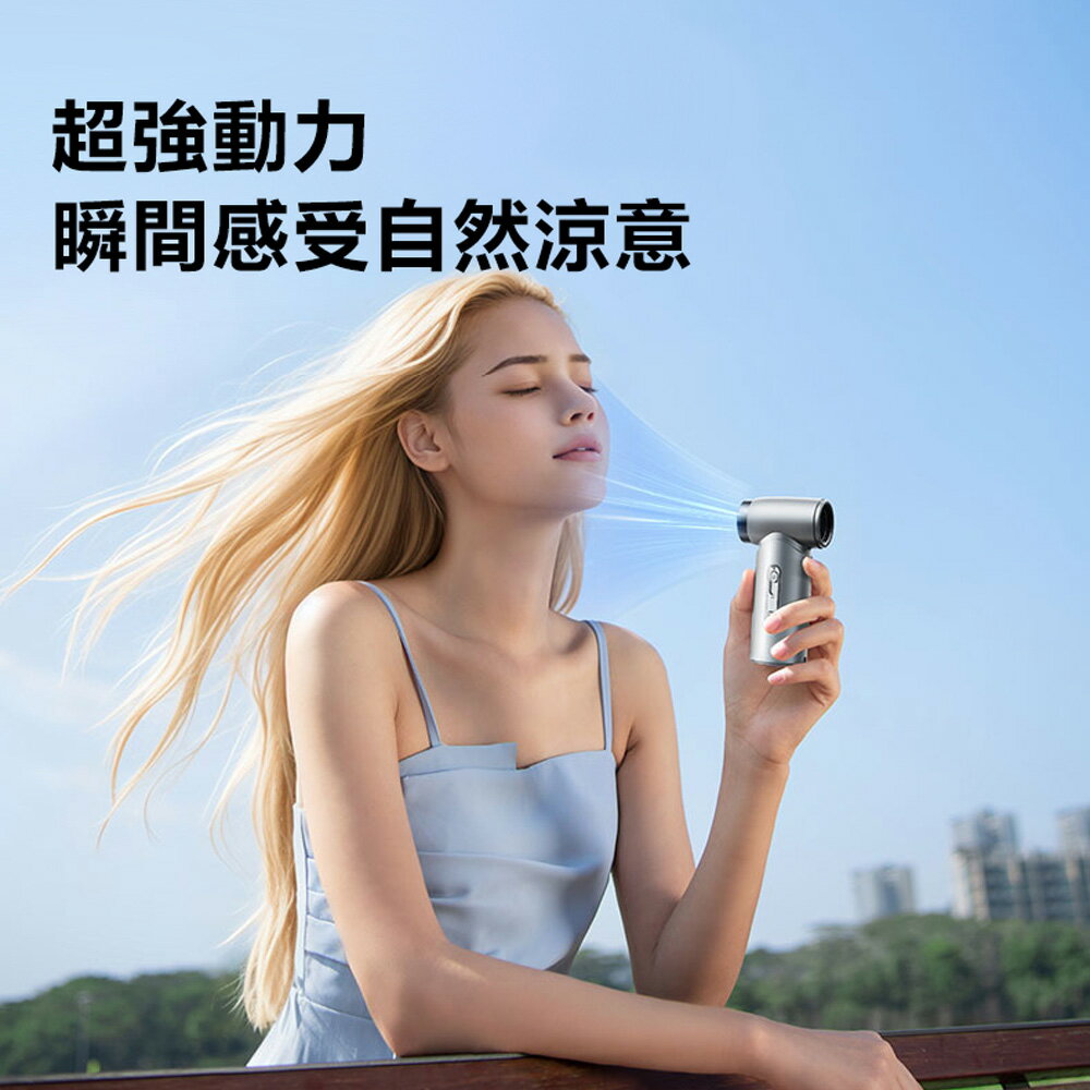 Rtako銳塔克 LQ F71多功能暴力風扇能吹能吸4000mAh 2