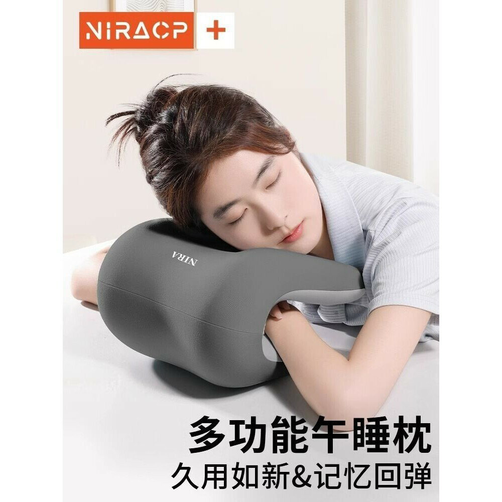 午睡枕趴睡枕辦公室仰睡枕頭辦公椅記憶棉頭枕午休枕靠枕午休神器
