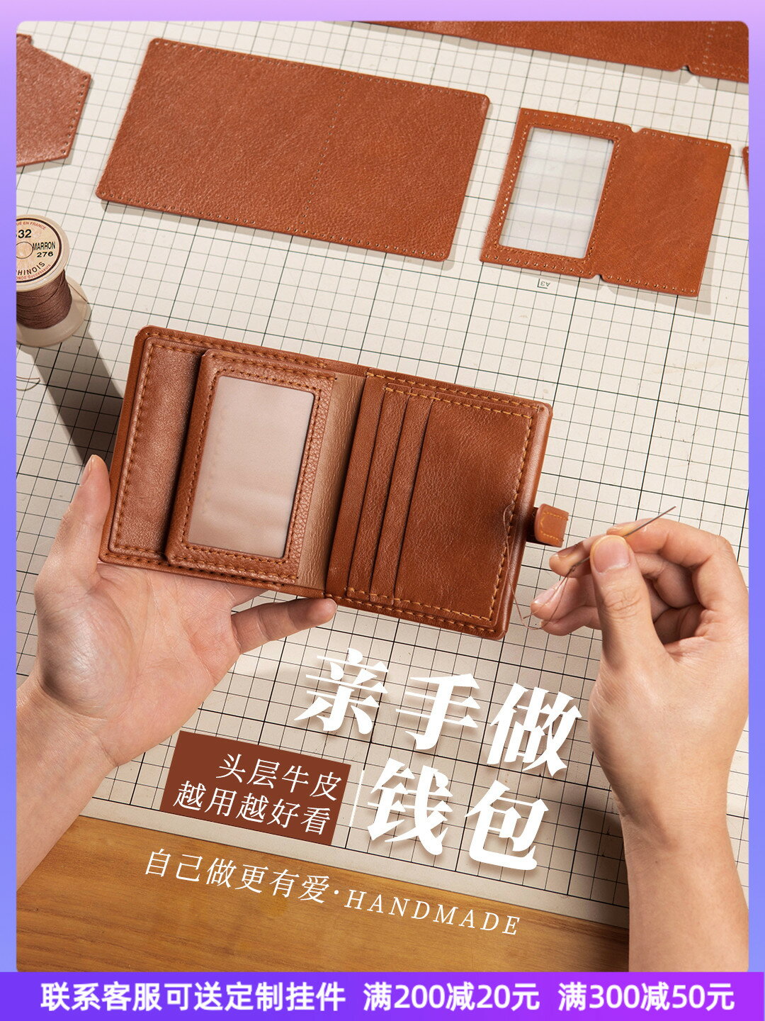 DIY手工製作生日禮物男生1週年紀念日送男友男朋友老公父親節自制