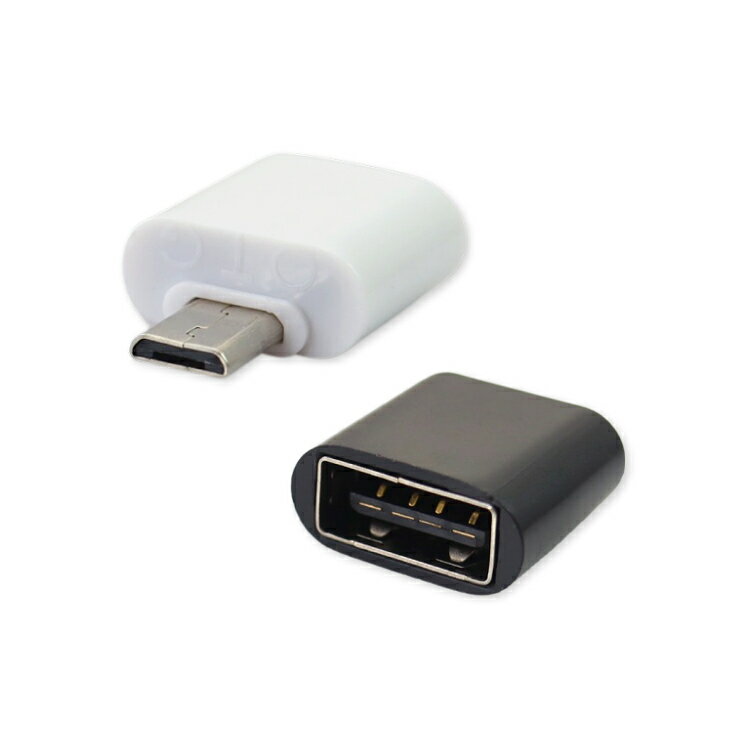 【超取免運】Micro USB OTG 迷你加長轉接頭 適用 安卓手機轉接頭 資料傳輸轉接器