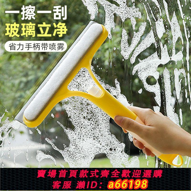 【臺灣公司 可開發票】玻璃清潔器刮水多功能噴液清潔刷擦窗浴室鏡子膠條汽車通用擦鏡子