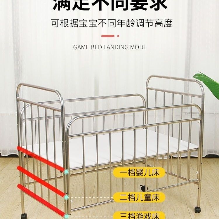 公司貨 超低價 不銹鋼移動嬰兒床多功能無漆寶寶搖床便攜式可移動 快速發貨