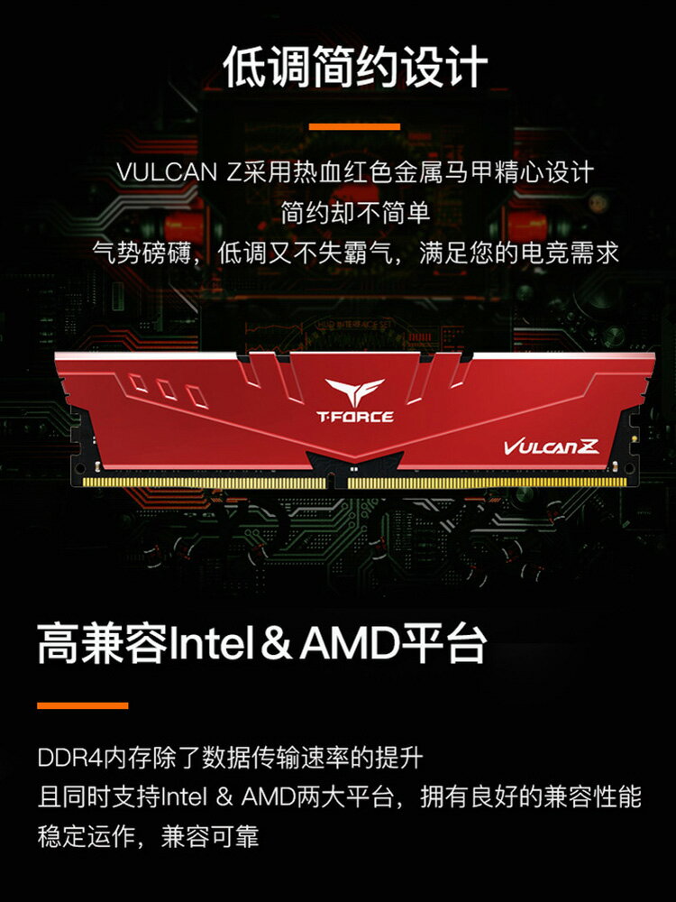 十銓 8G 16G DDR4 2666 3200 3600 RGB燈條四代臺式機超頻記憶體內存條