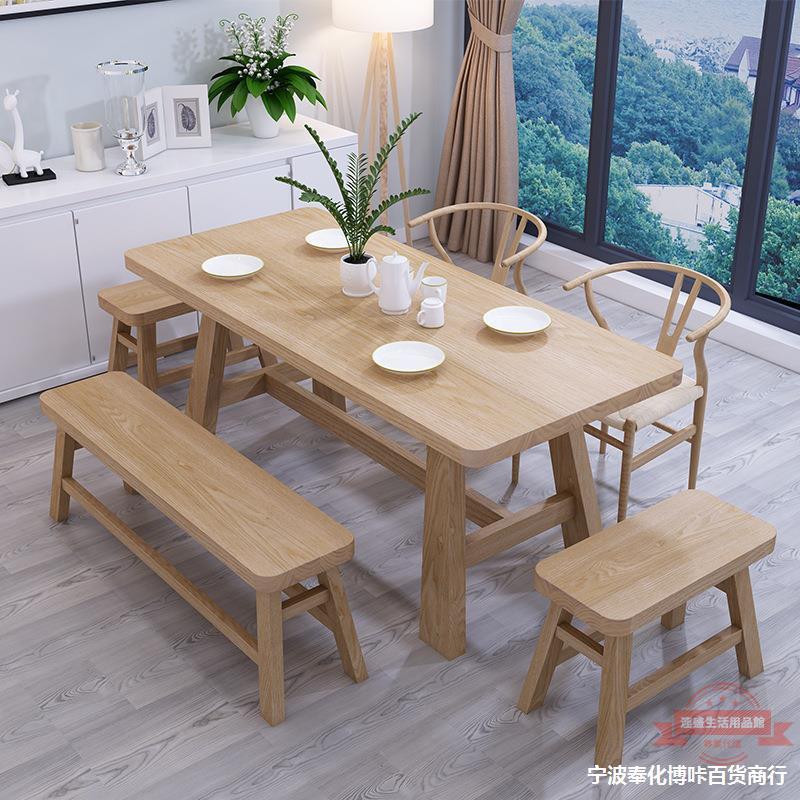 白蠟木餐桌北歐實木餐桌椅組合家用日式簡約原木小戶型工作臺桌子