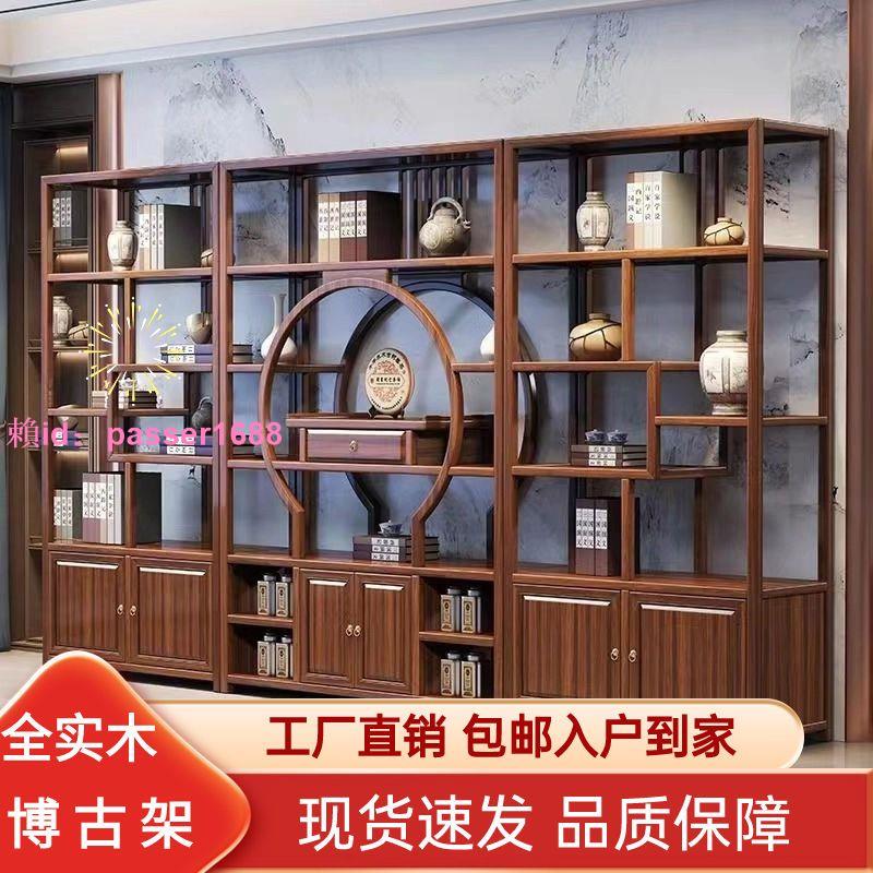 實木博古架新中式客廳屏風辦公室茶室置物架玄關展示櫃多寶閣書架