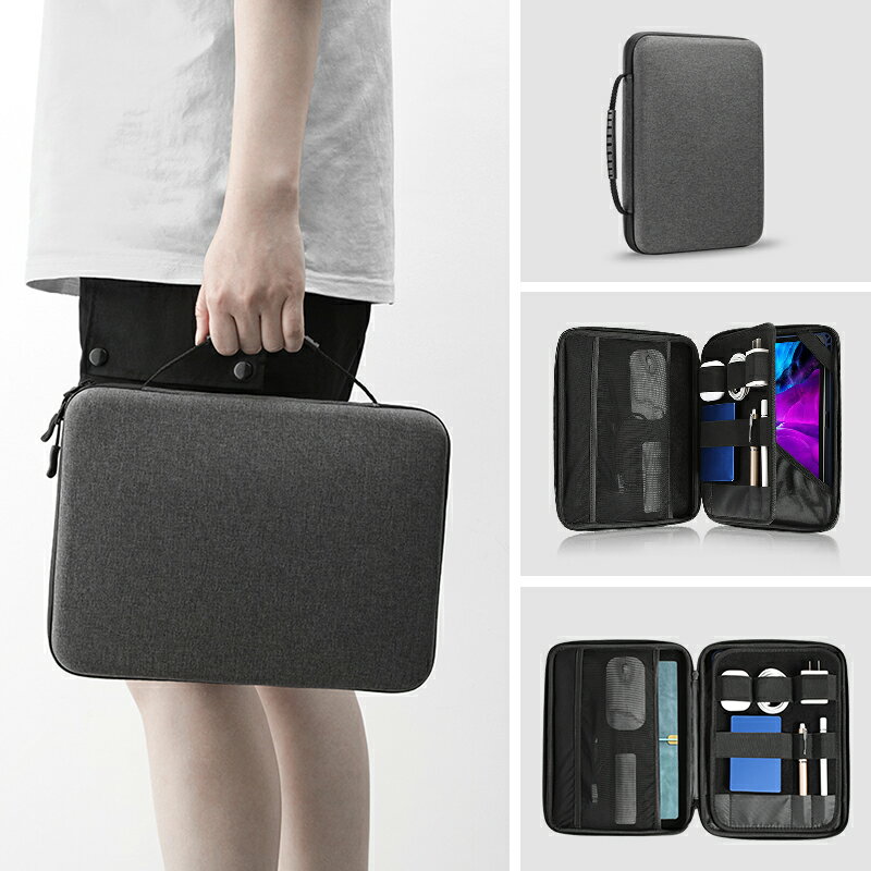 平板收納包 適用于華為MateBook E 2022款二合一筆電保護套內膽包手提包12.6英寸平板包鍵盤皮套配件收納包挎包硬殼【HH15750】