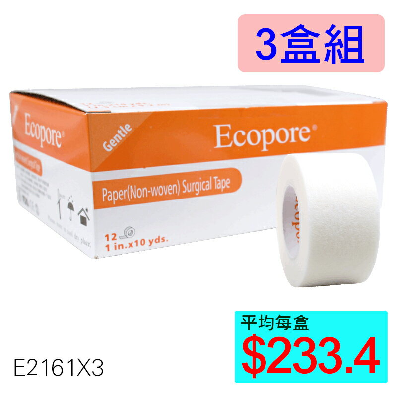 【醫康生活家】Ecopore水波紋透氣膠帶 白色 1吋(12入/盒) ►►3盒組