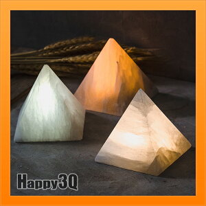 岩燈天然礦石文創意金字塔造型小夜燈三角形臥室床頭燈IG風拍照-白/黃/橙【AAA3509】