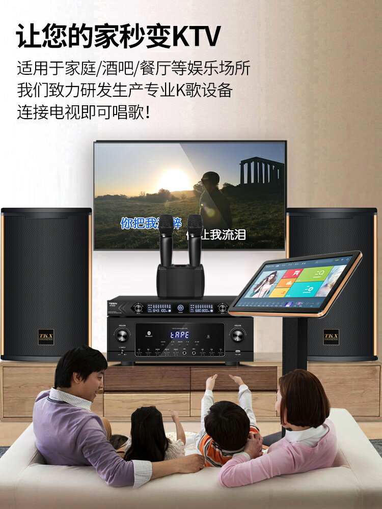 虧本賣點歌機 家庭ktv功放音響套裝卡拉ok機k歌家用點歌機觸摸屏一體機客廳全套