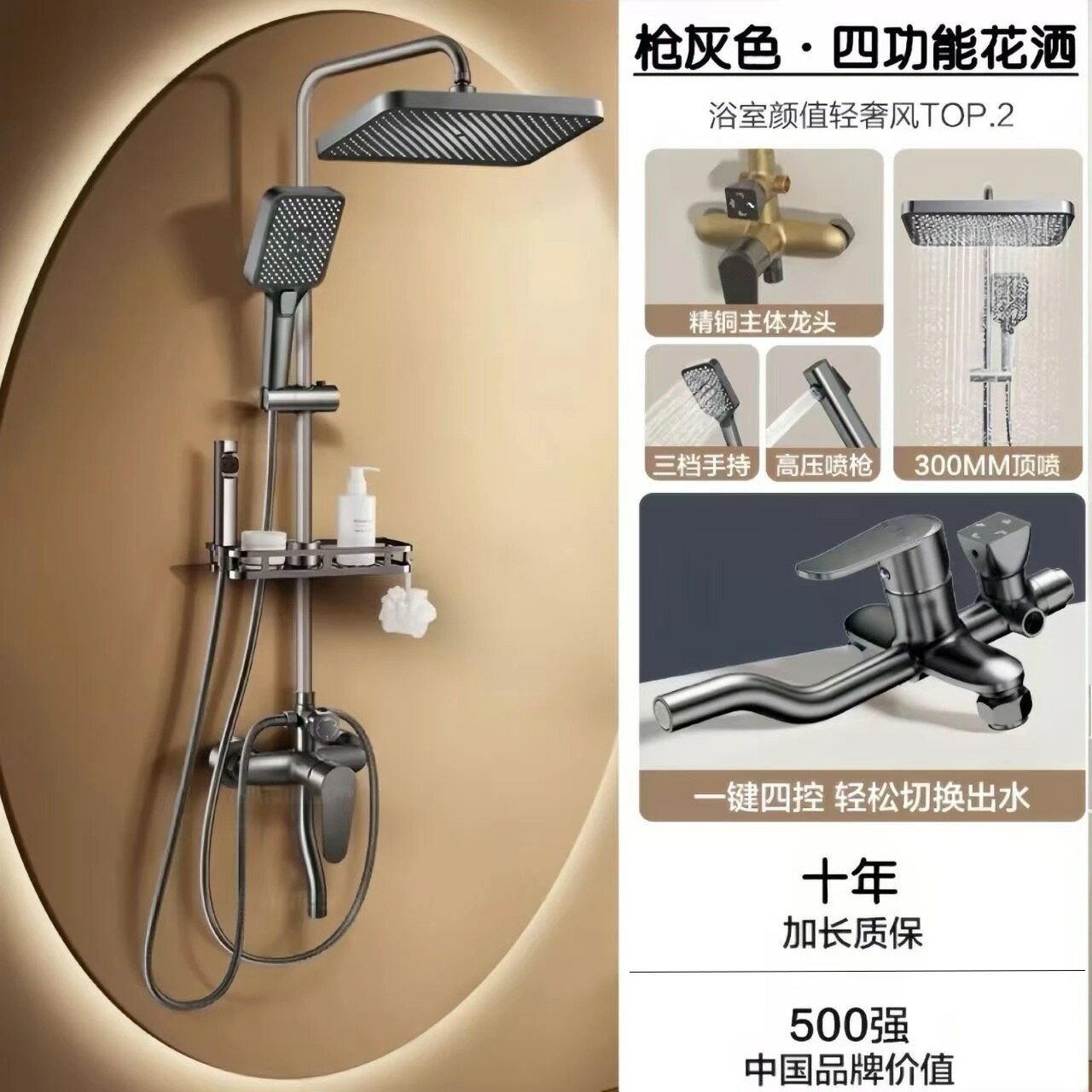 {可打統編 保固一年}淋浴花灑套裝全銅淋浴器花灑家用恒溫增壓衛浴噴頭浴室淋雨水龍頭 0