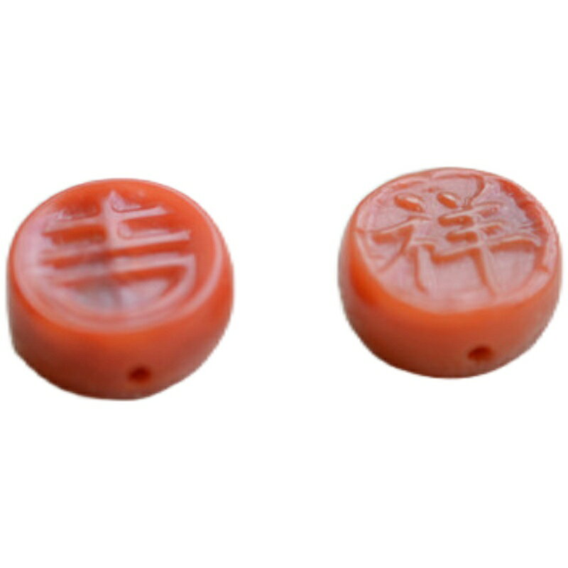 天然南紅瑪瑙吉祥字牌隔珠配飾配件diy隔珠 3