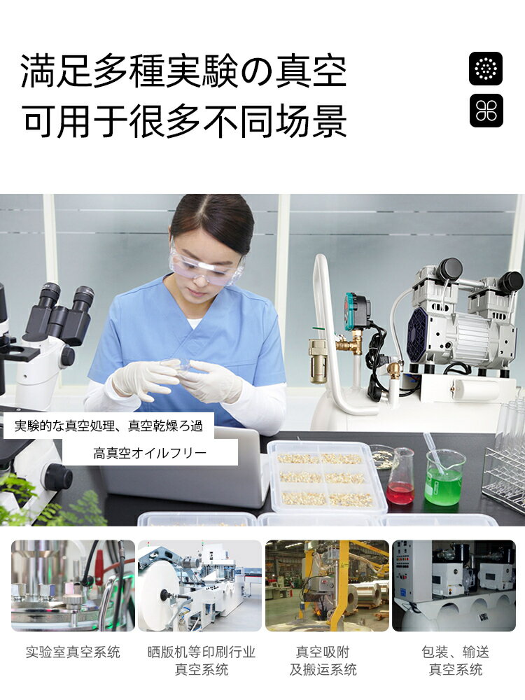 {可打統編 最低價}藤原無油真空泵抽氣工業用cnc吸盤專用泵保壓實驗室抽真空負壓泵 2