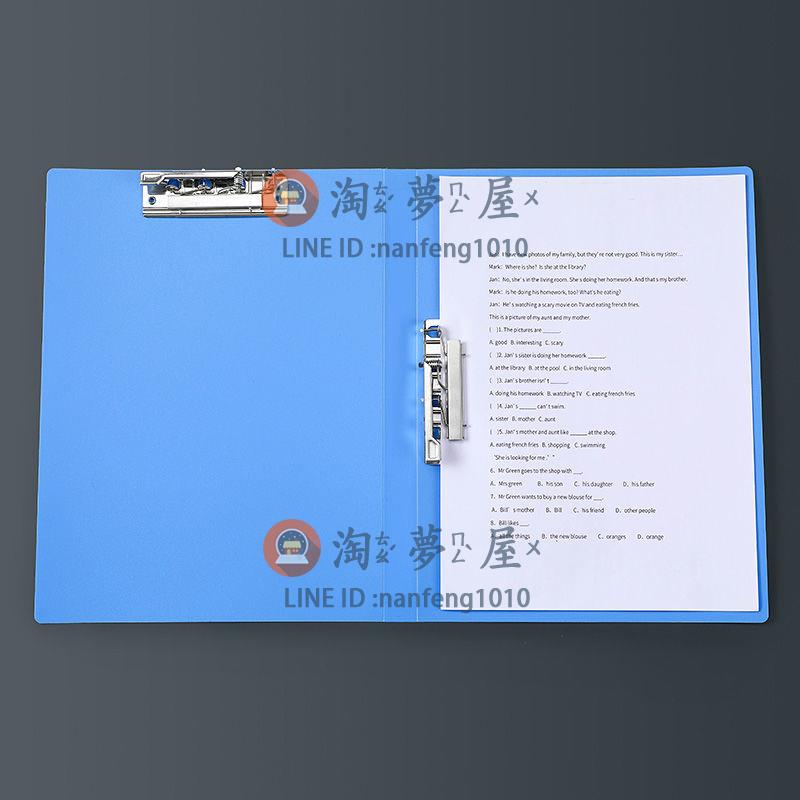 檔案收納買一送一加厚檔案夾收納A4資料冊試卷夾 辦公用品雙強力夾板學生【淘夢屋】