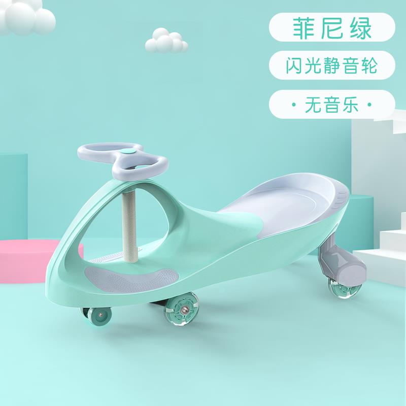 兒童玩具車 扭扭車兒童1-2-3-4歲寶寶防側翻靜音萬向輪滑滑溜溜搖擺車【MJ3078】