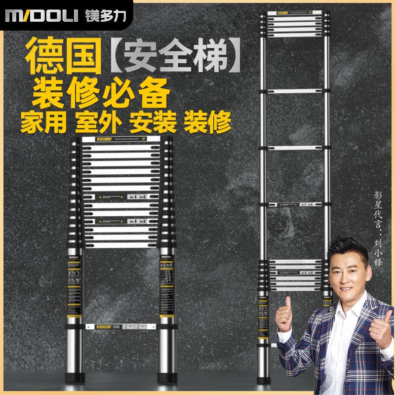 【千羽家居】鎂多力直梯加厚伸縮梯家用便攜升降梯不銹鋼竹節梯收縮樓梯折疊梯