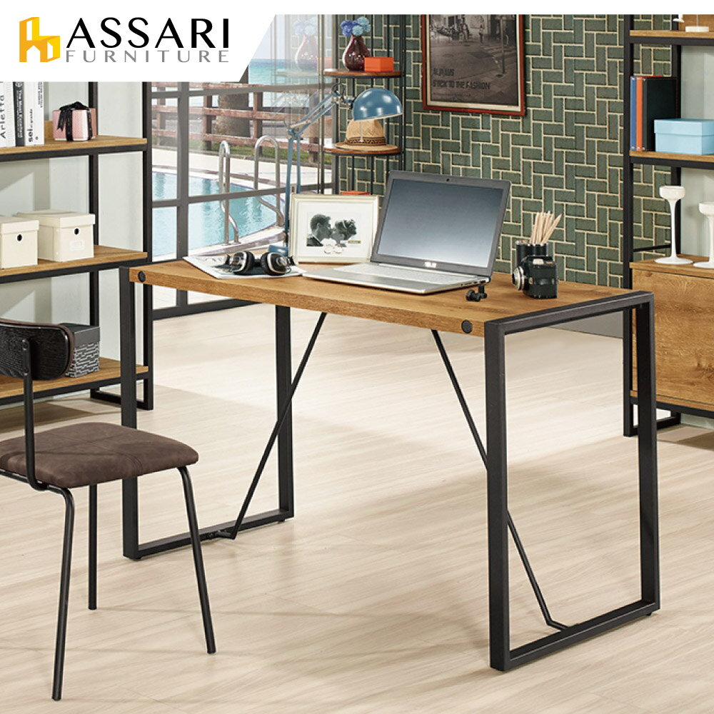 布朗克斯4尺多功能書桌(寬120x深60x高75cm)/ASSARI