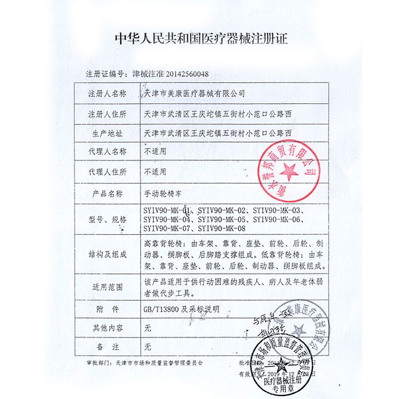 【可開發票】輪椅手動折疊輕便老人手推車超輕便攜殘疾人多功能代步旅行車 7