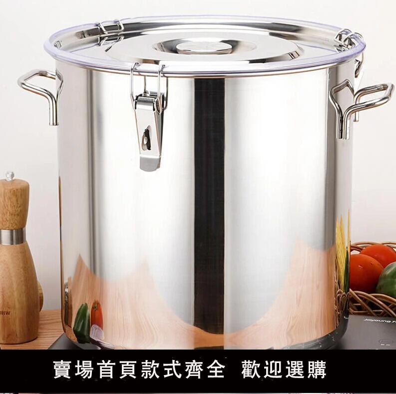 【滿500出貨】湯鍋 不銹鋼桶圓桶 加厚帶蓋帶扣大號小號家用商用小圓桶 手提式湯桶